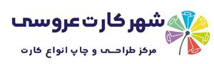 لوگوی شهر کارت